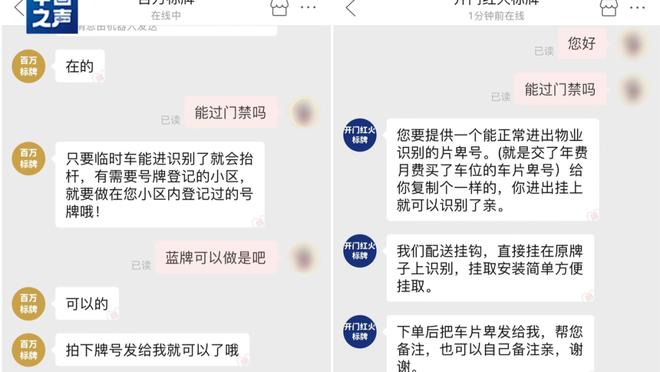 江南娱乐客户端官网下载安装截图2
